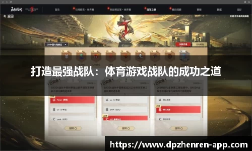 DP真人官方网站