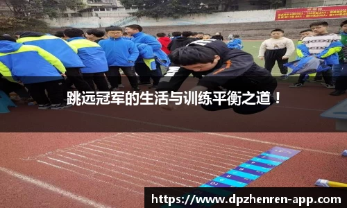 DP真人官方网站