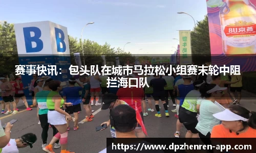 DP真人官方网站
