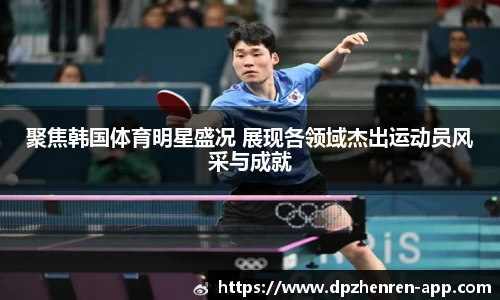 DP真人官方网站