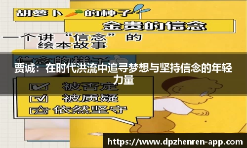 DP真人官方网站