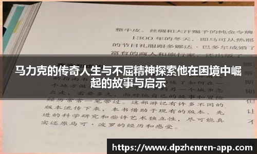 DP真人官方网站